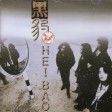 无地自容-黑豹乐队